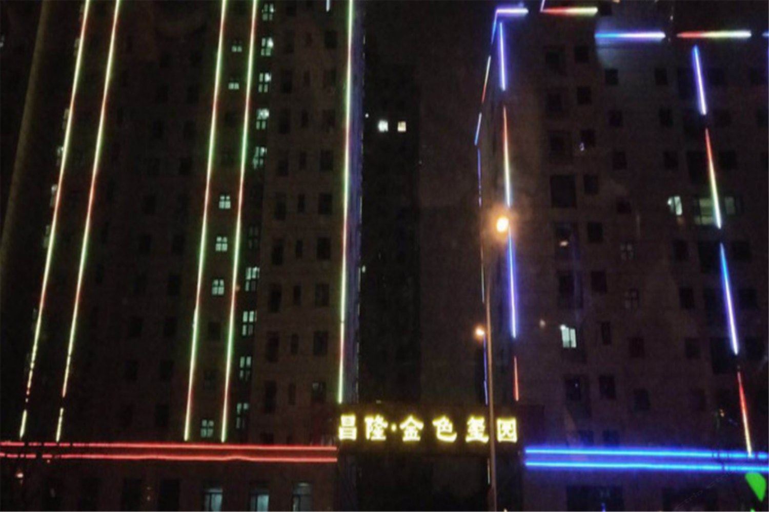 其他