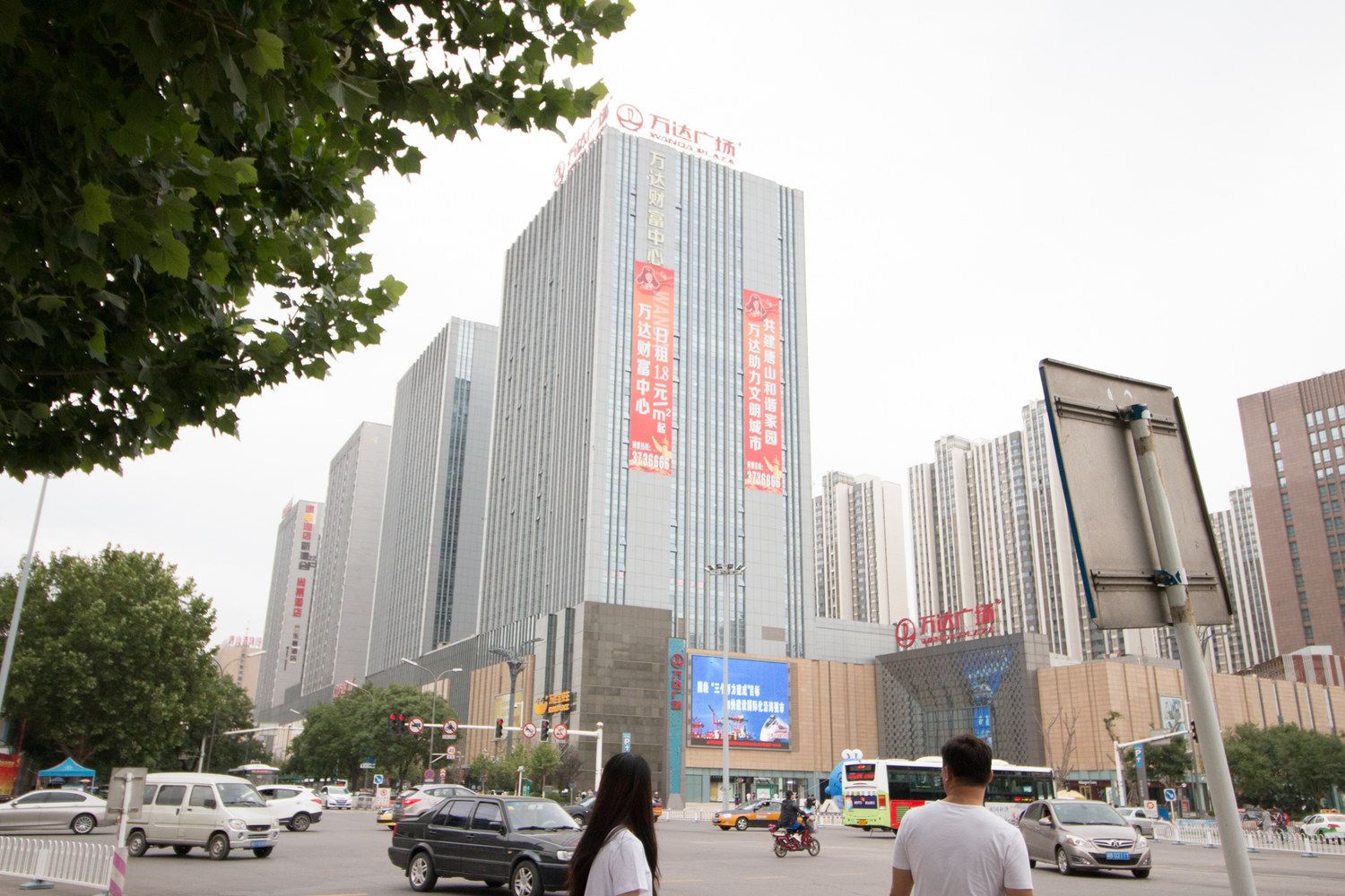 唐山世博园附近两居民宿(2号店)