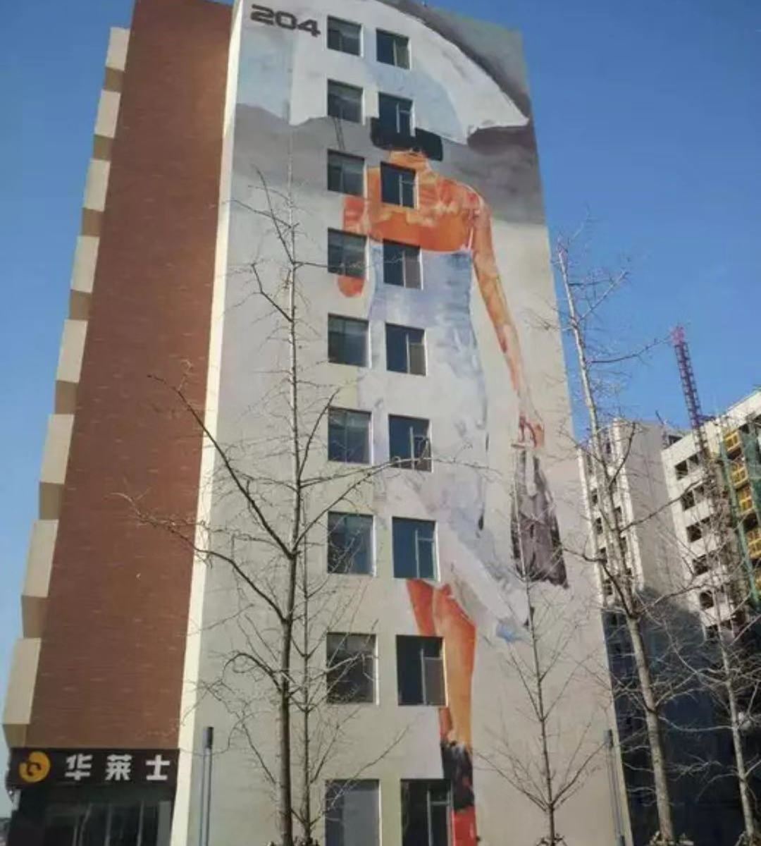 唐山时光里公寓