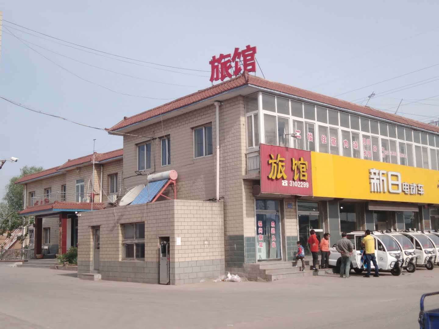 唐山福兴旅馆