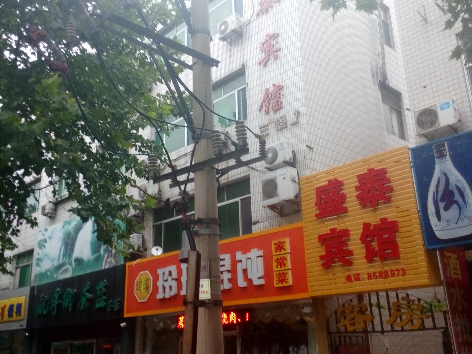 外观