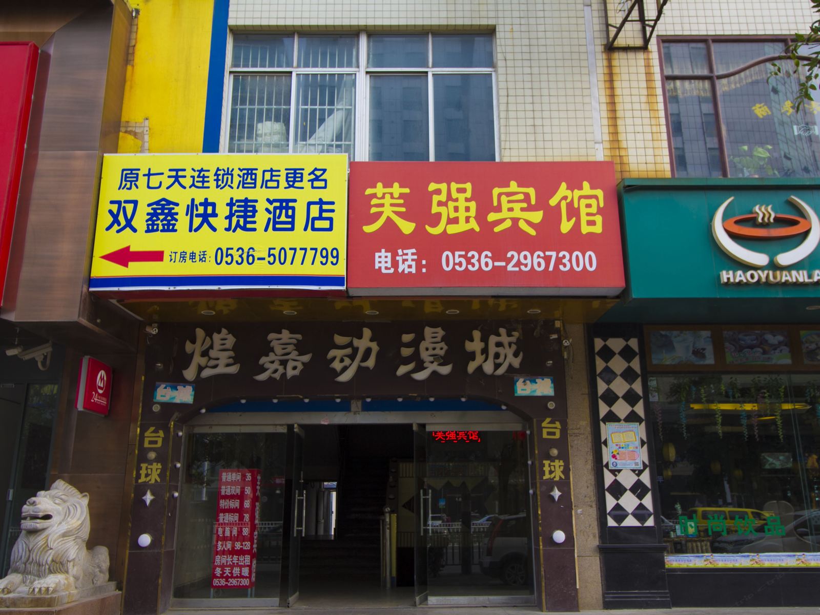 外观