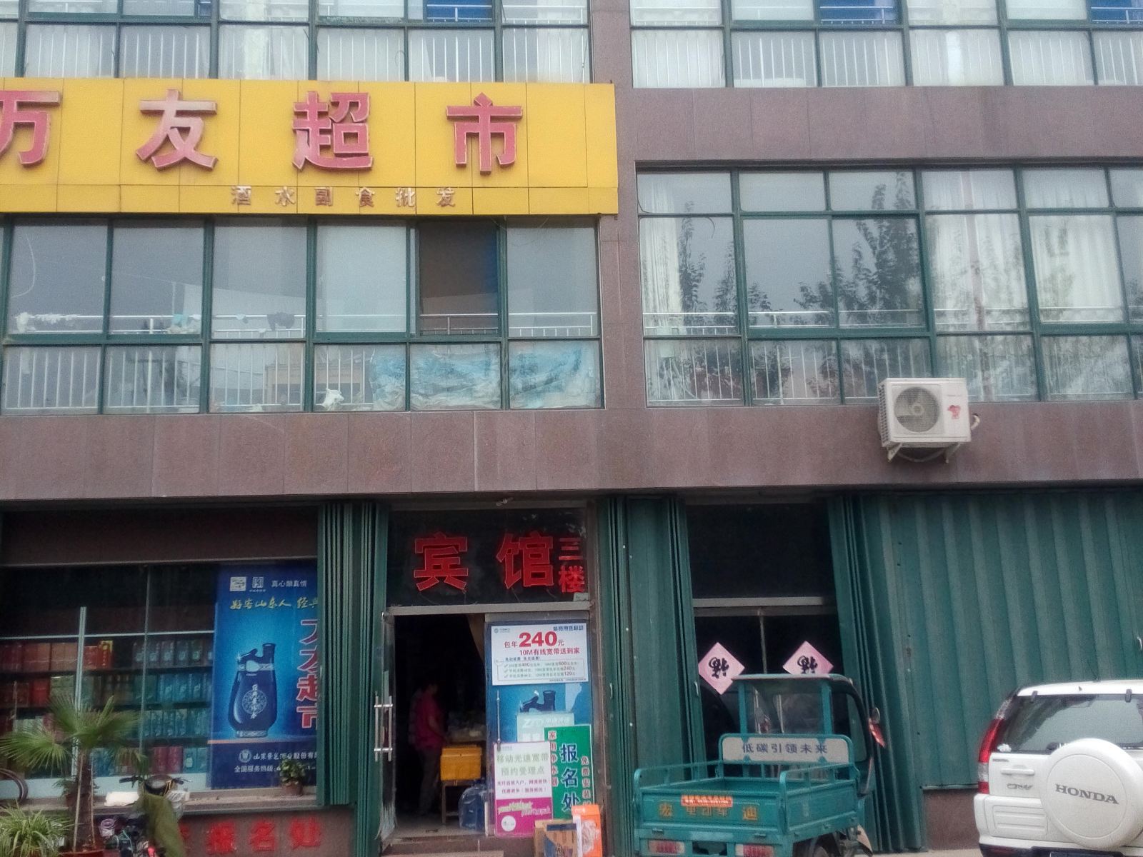 外观