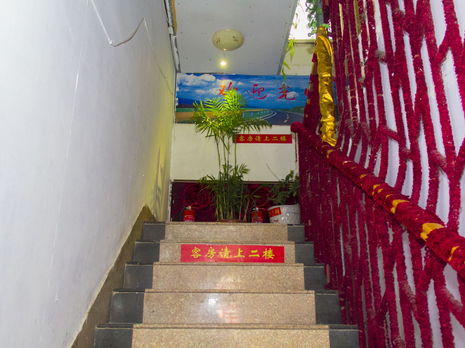 公共区域