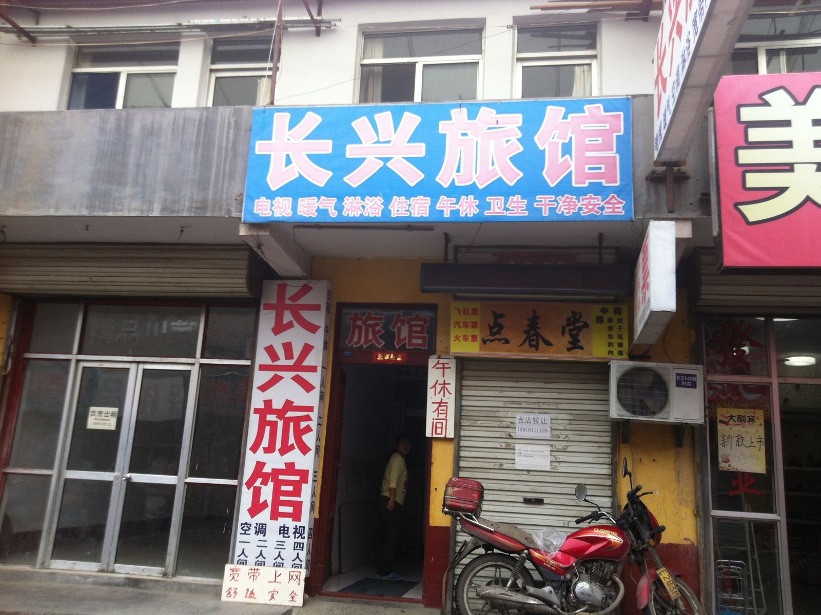 外观