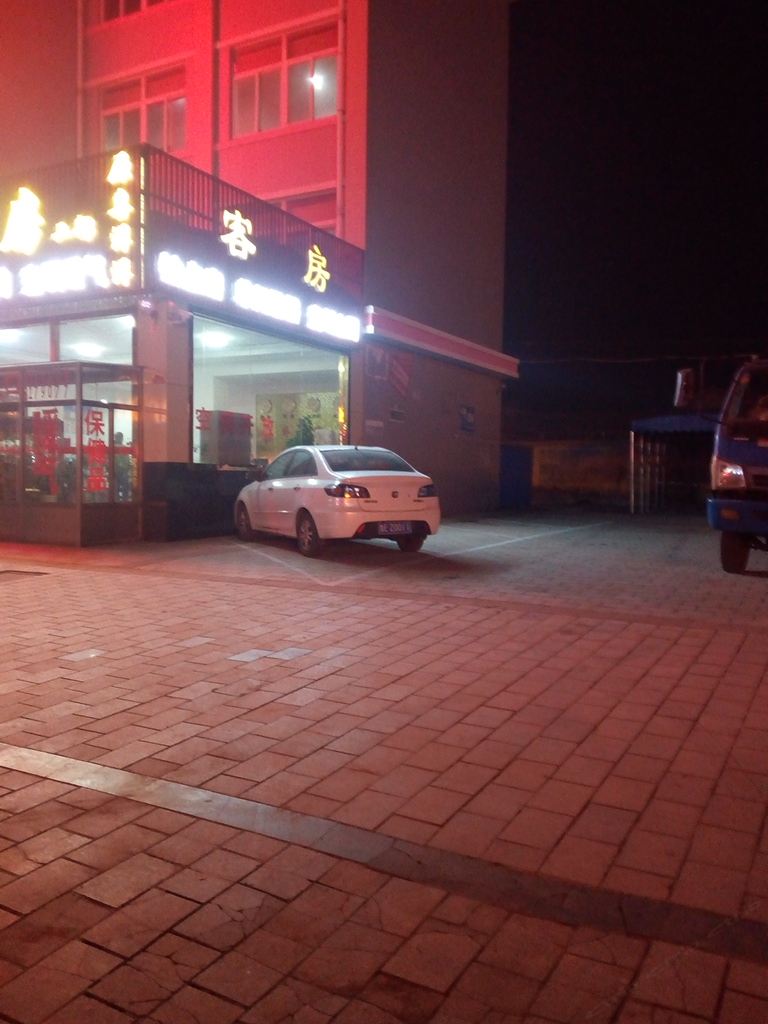 红苹果客房(潍坊二部店)