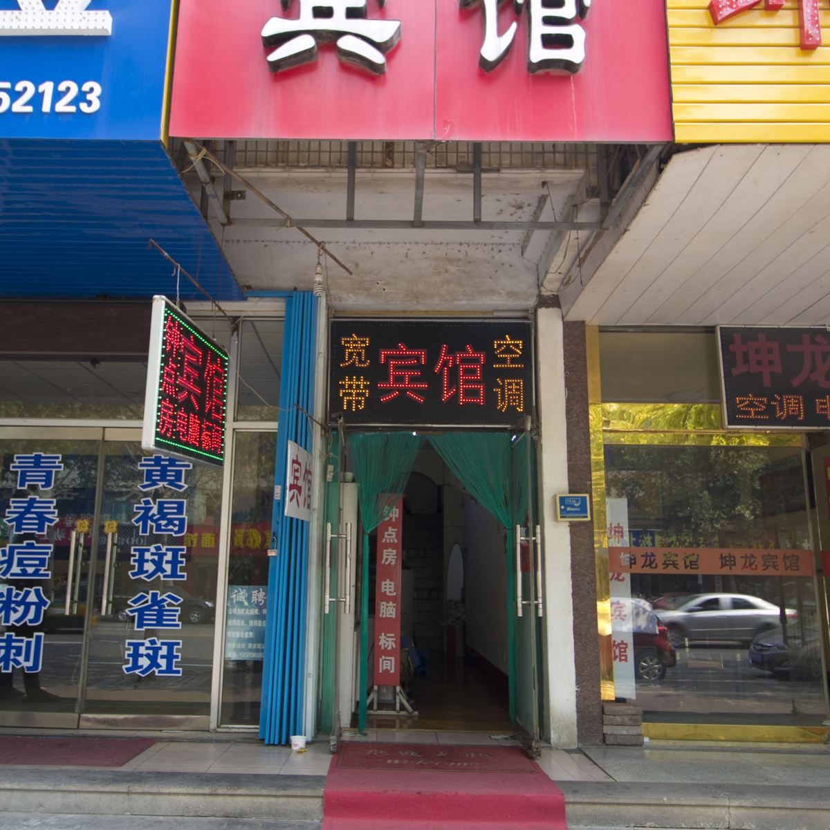 潍坊福祥宾馆