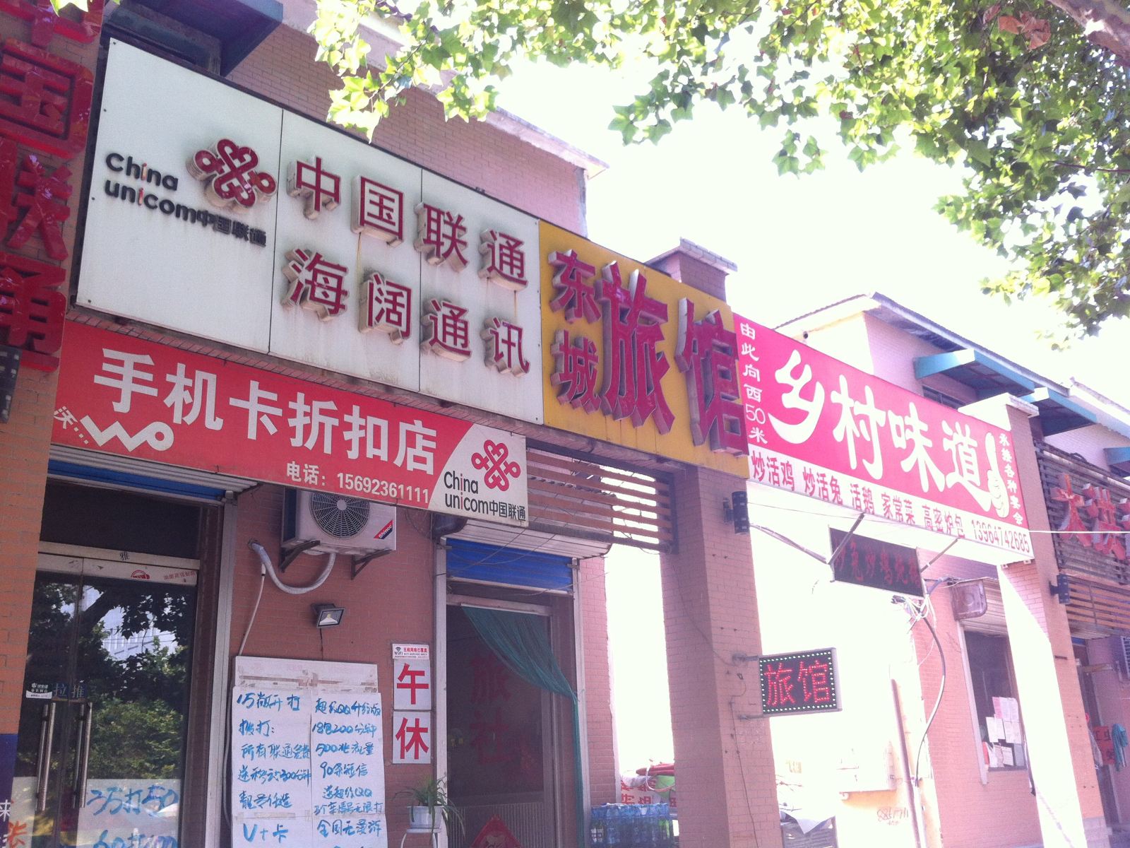 外观