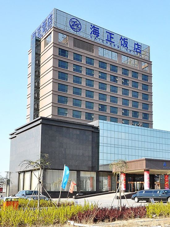 潍坊海正饭店