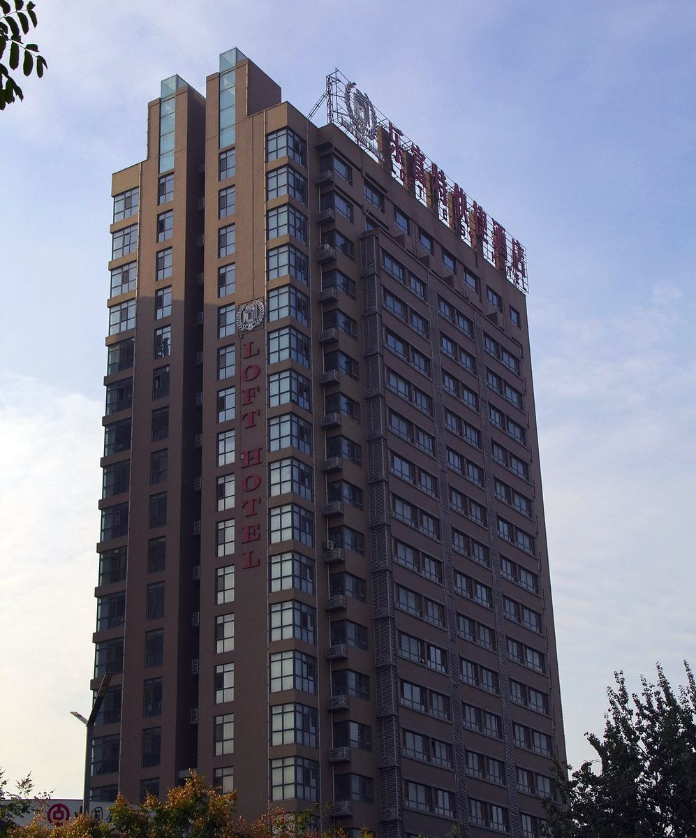潍坊乐富特快捷酒店
