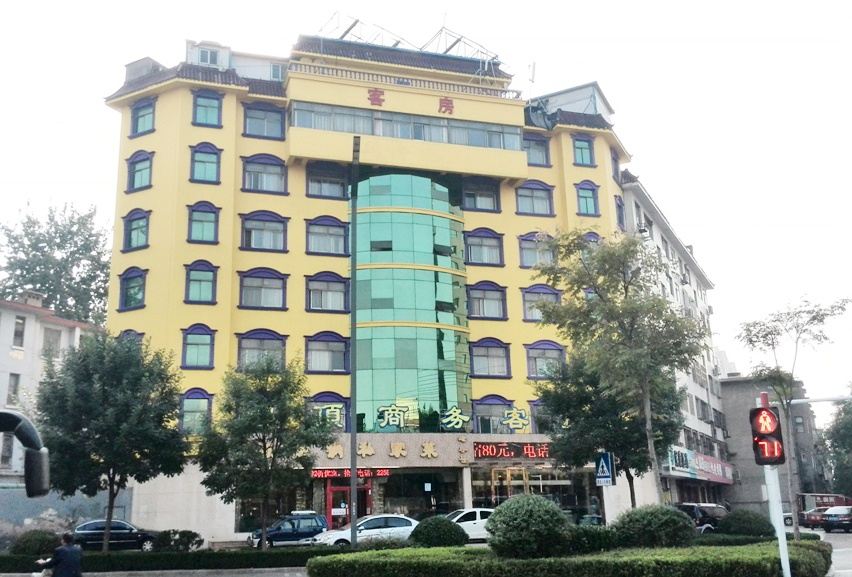 潍坊云顶商务酒店