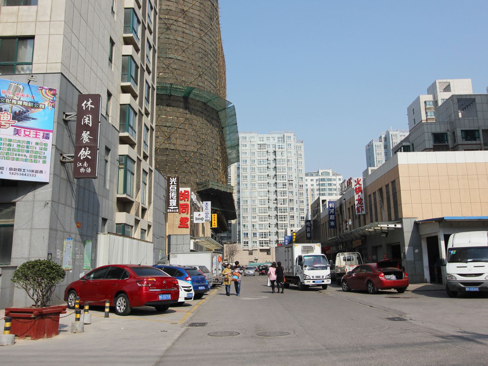 其他