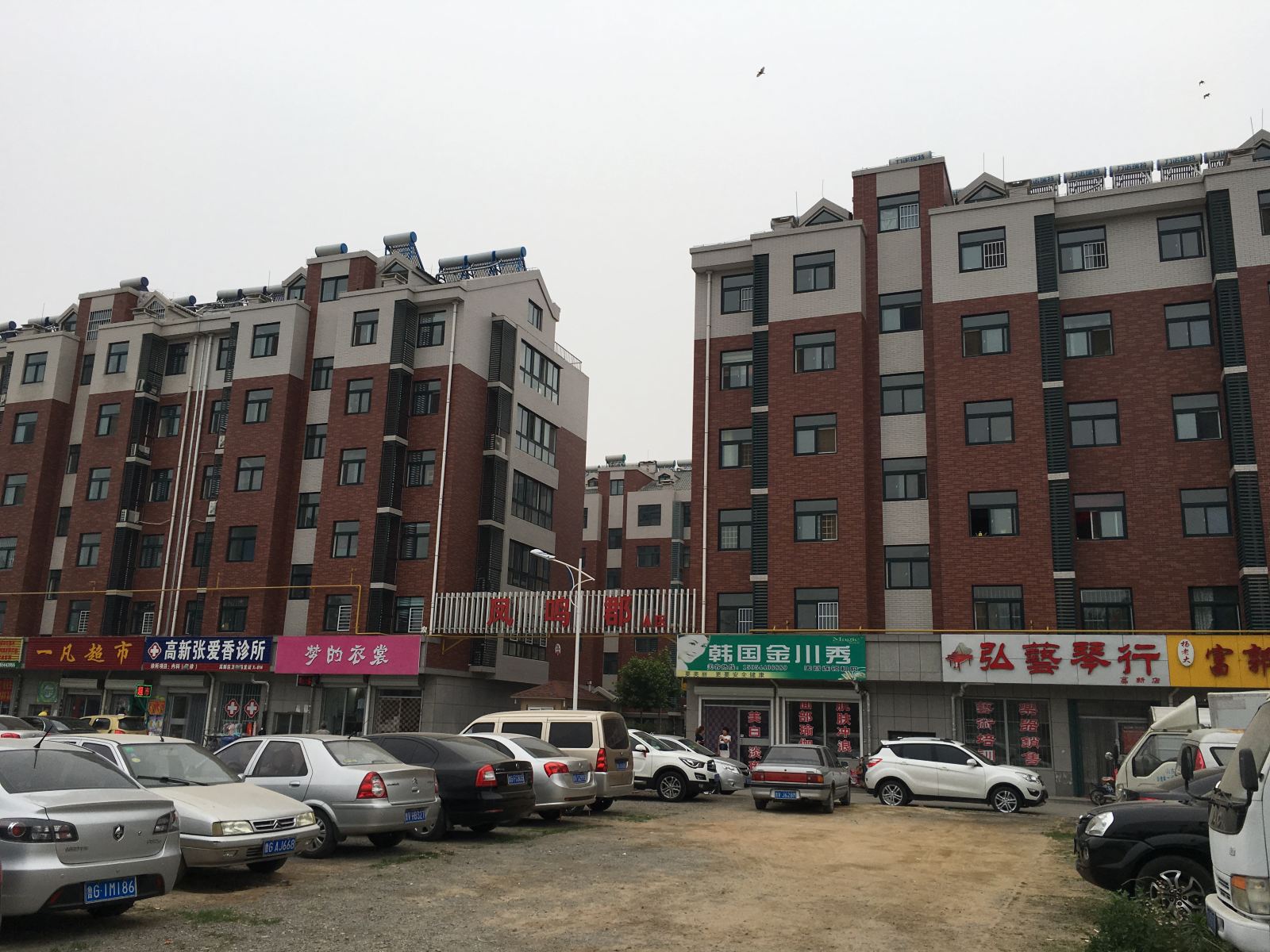 潍坊恋家短租民宿