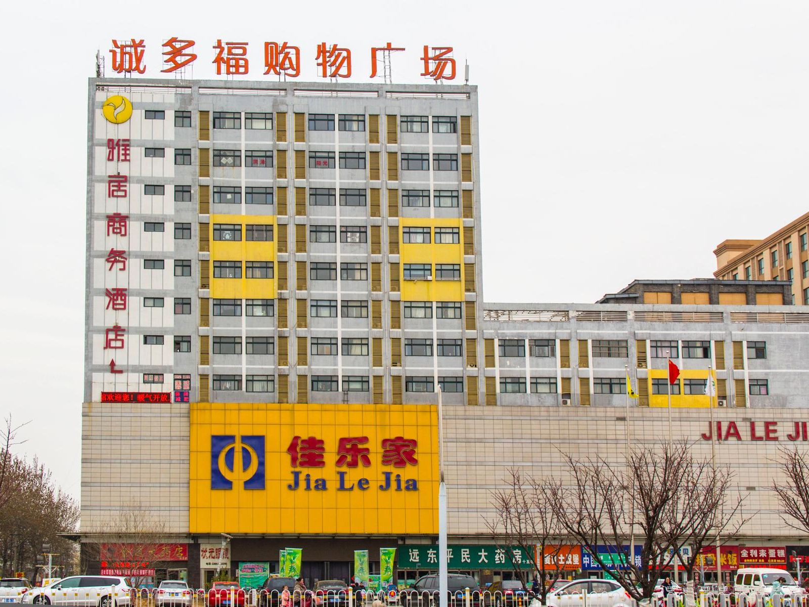 潍坊一休客房