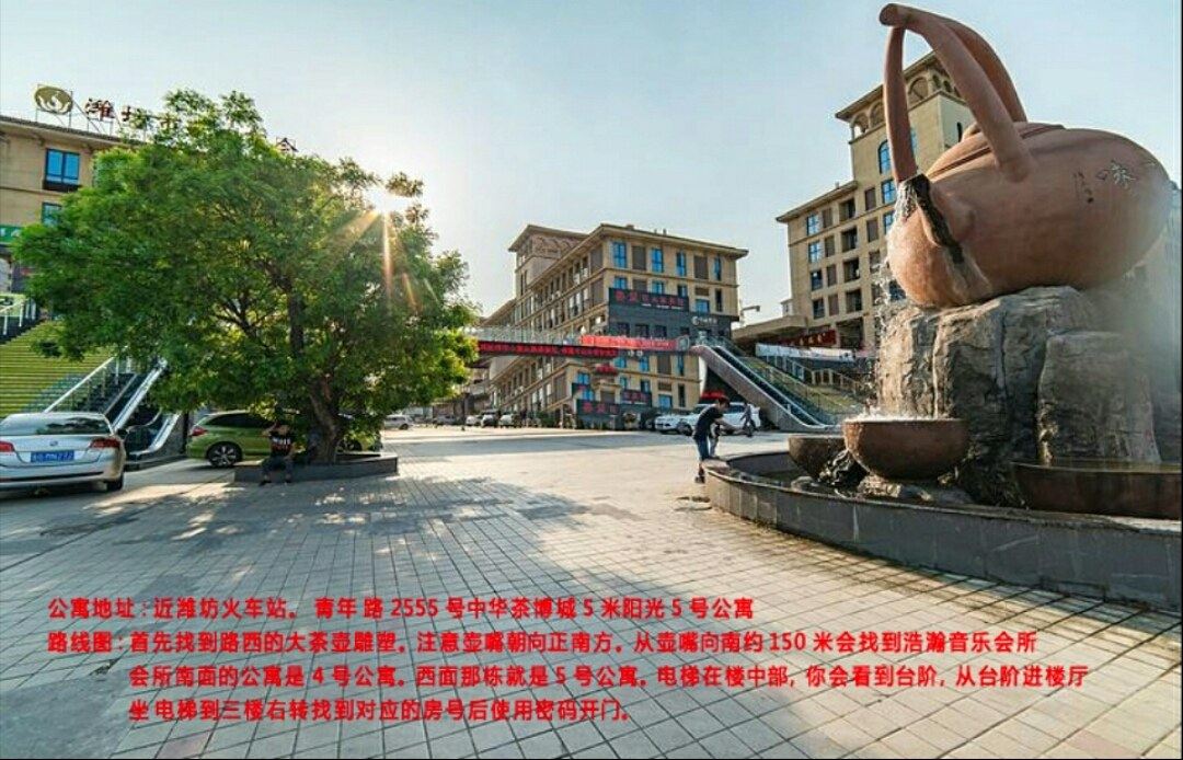 潍坊青年路LOFT双层公寓