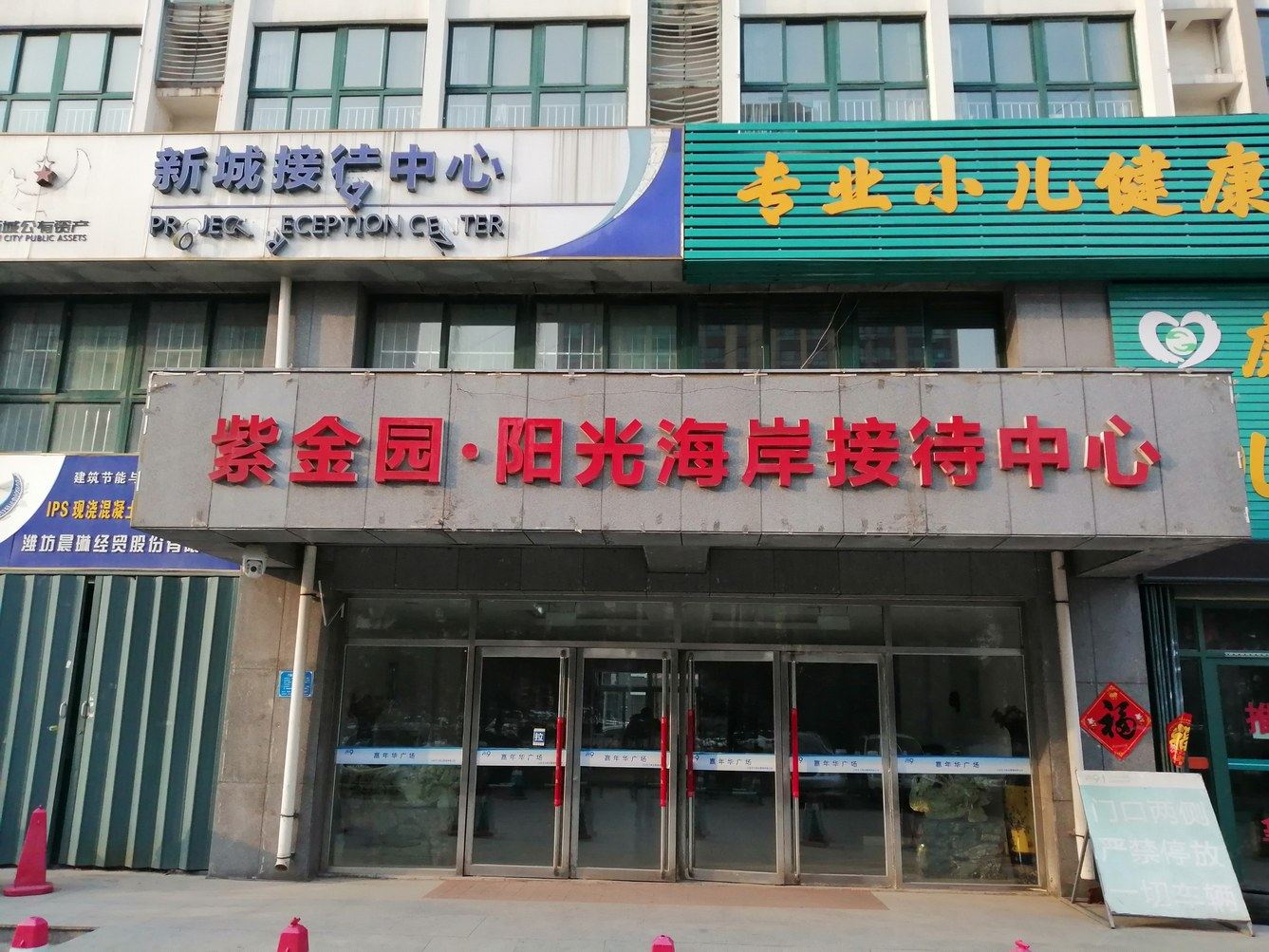 其他