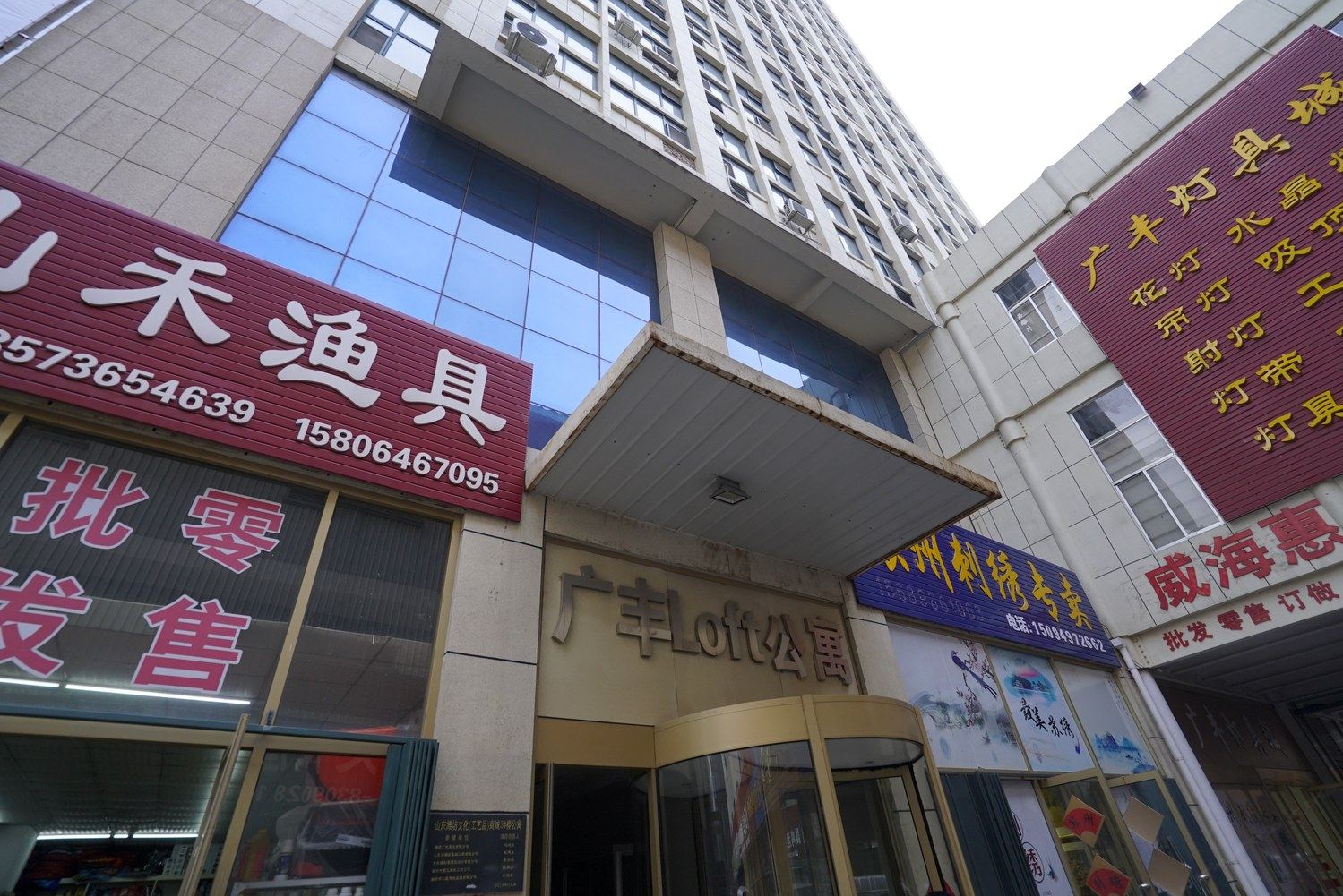 潍坊泰和民宿(2号店)