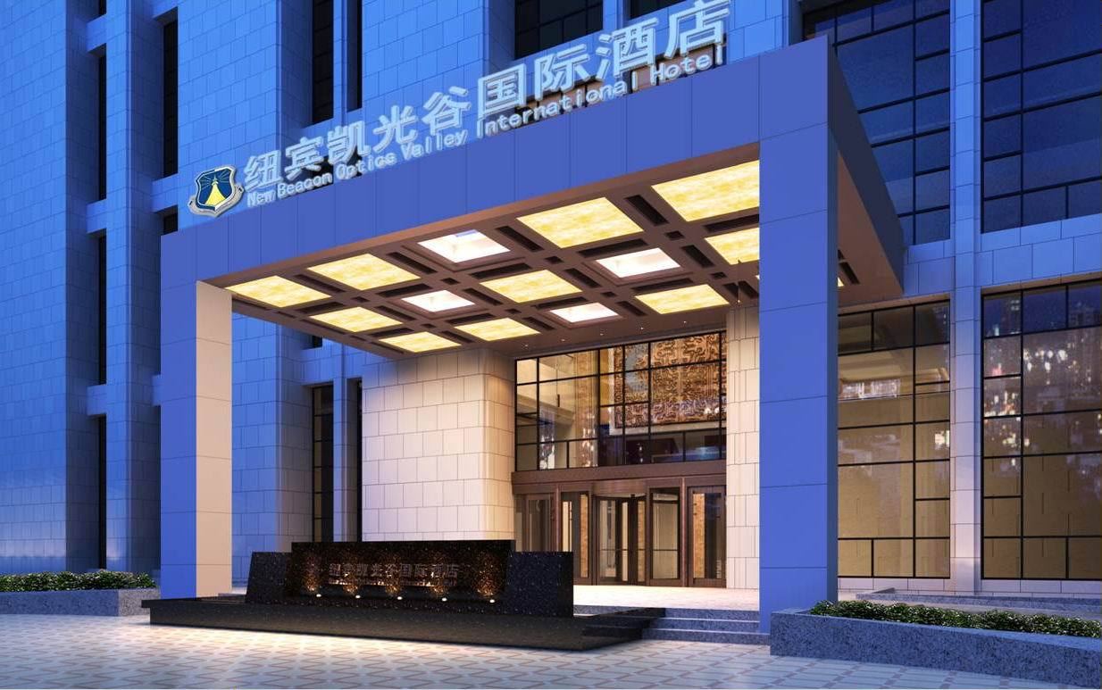 纽宾凯光谷国际酒店(武汉光谷科技会展中心店)