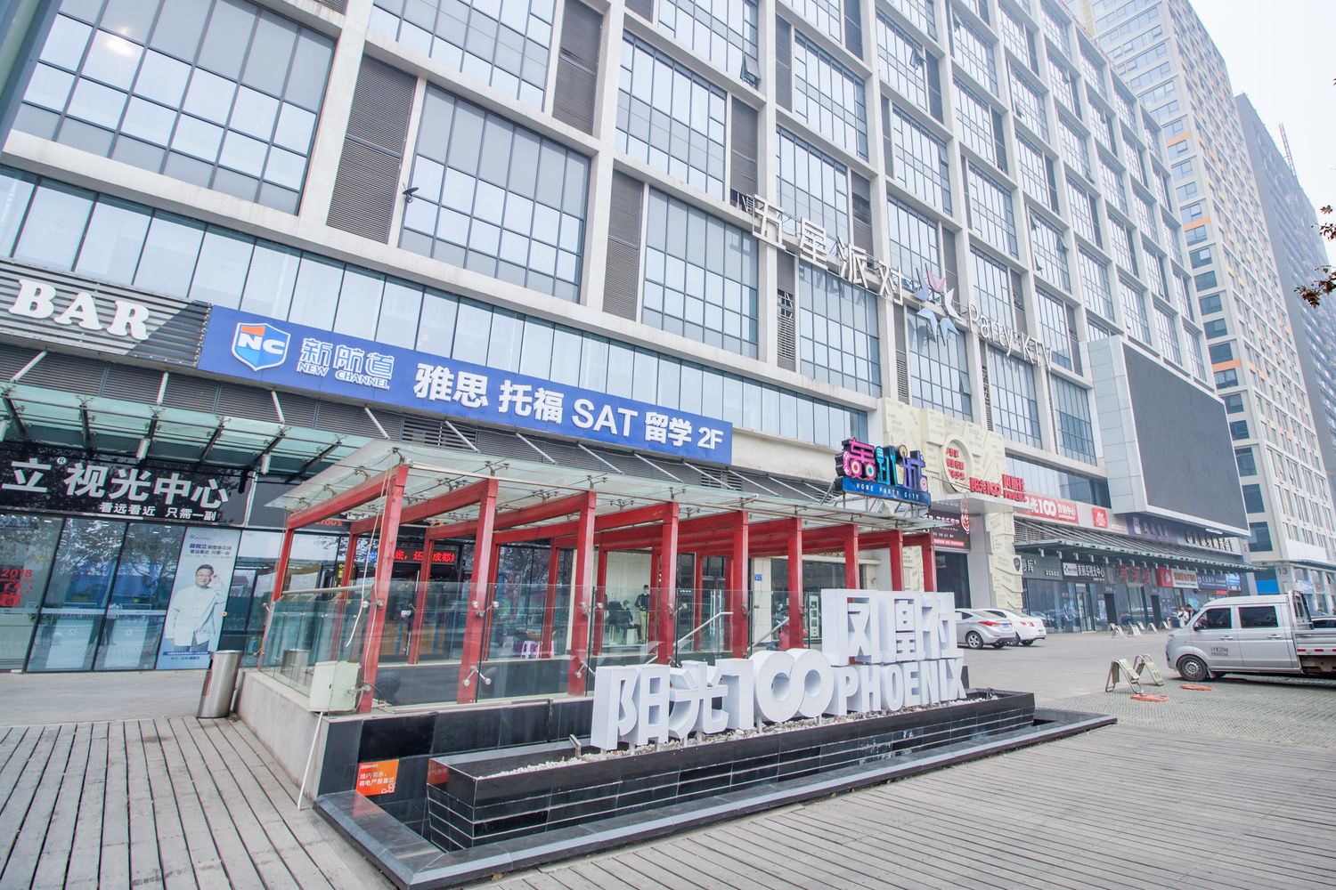 好来屋之遇见清新公寓(潍坊胜利街店)