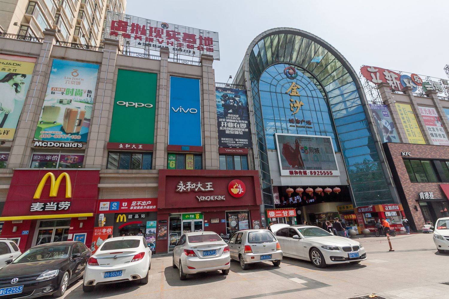 潍坊欢乐小家酒店式公寓