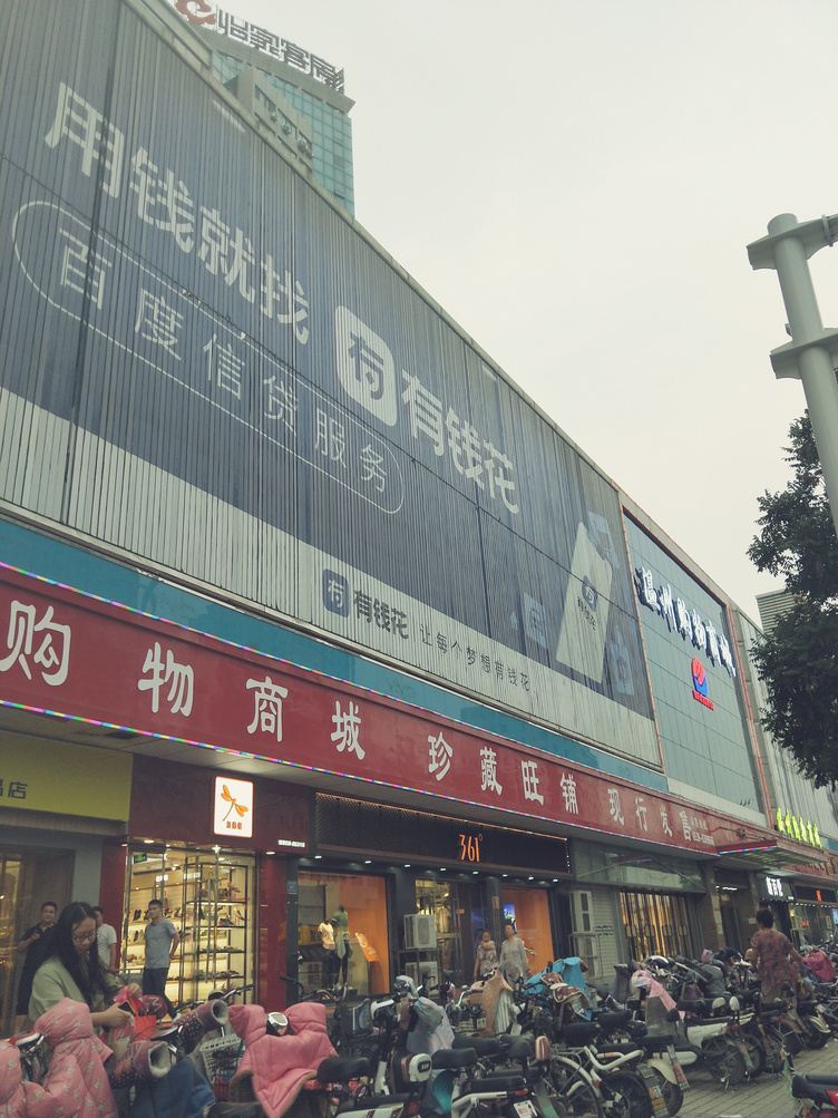其他