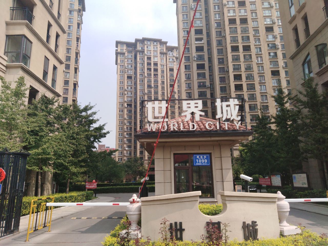 潍坊自由青年旅舍