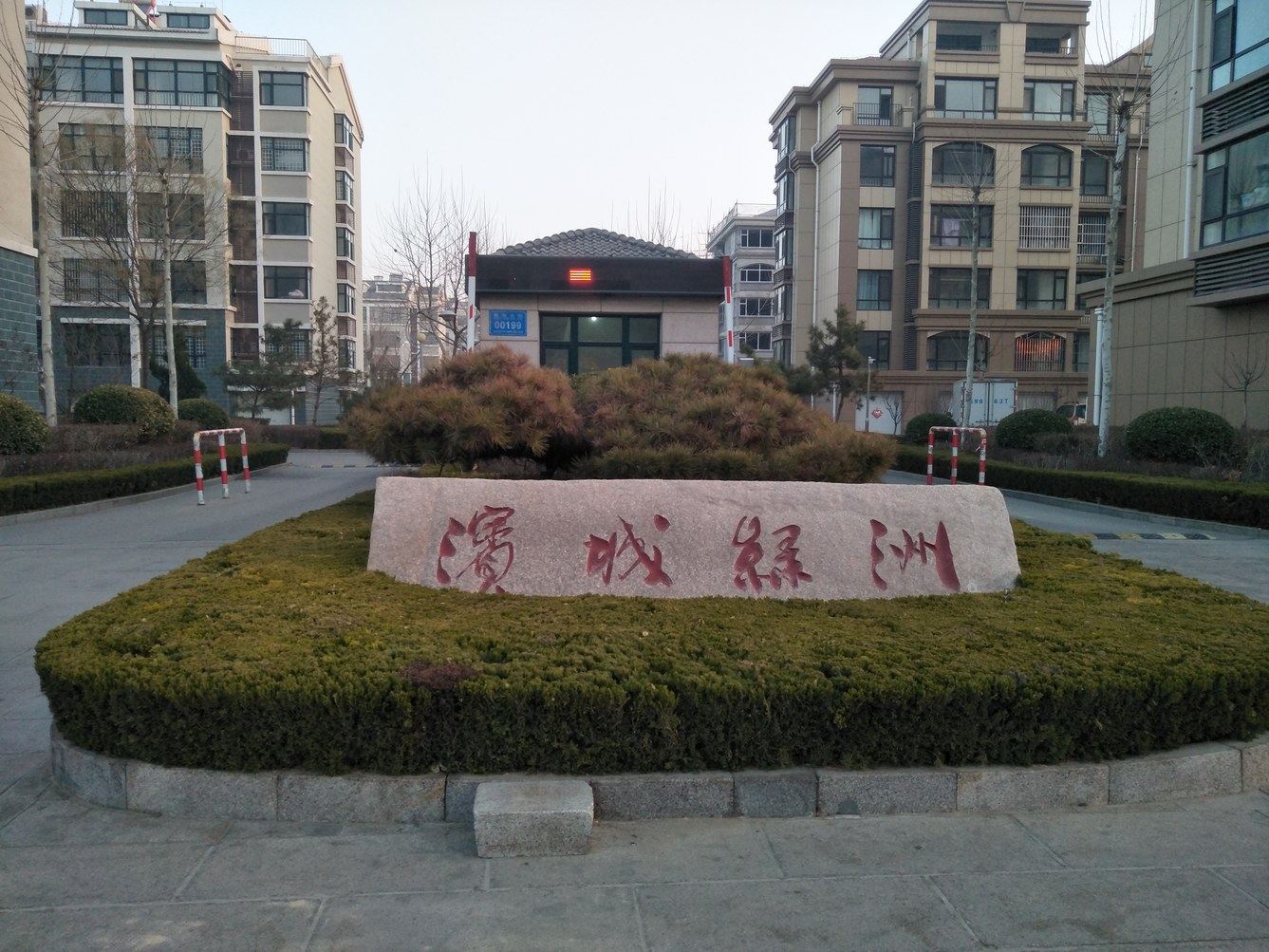 其他