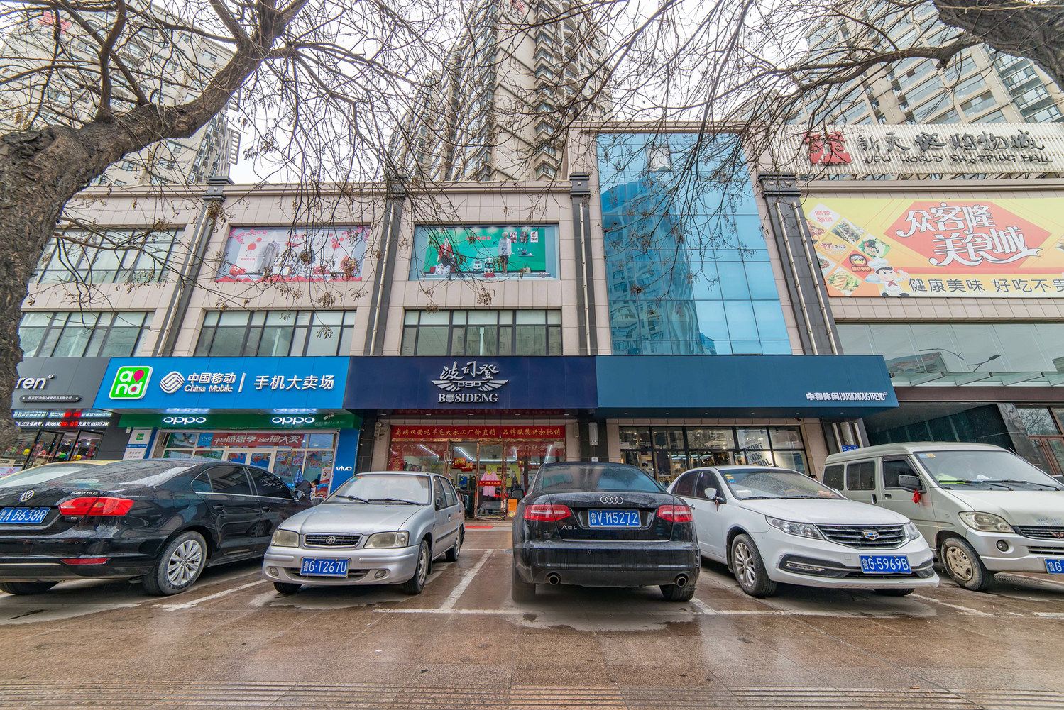 潍坊好来屋公寓(10号店)
