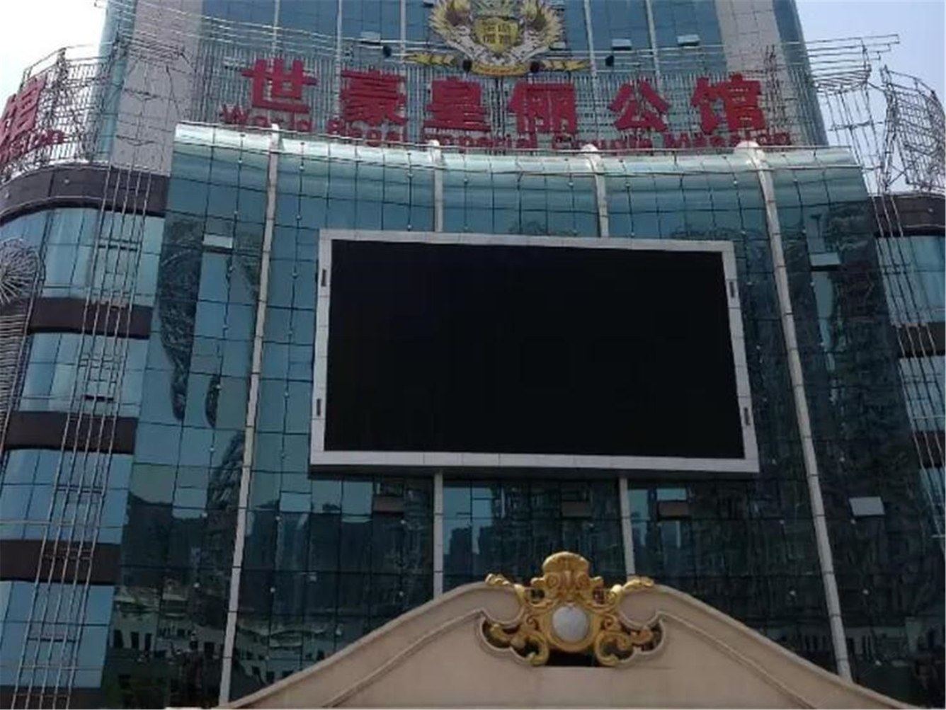 其他
