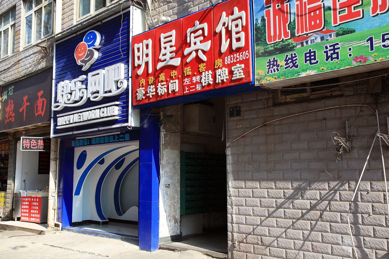 明星宾馆(武汉解放桥店)