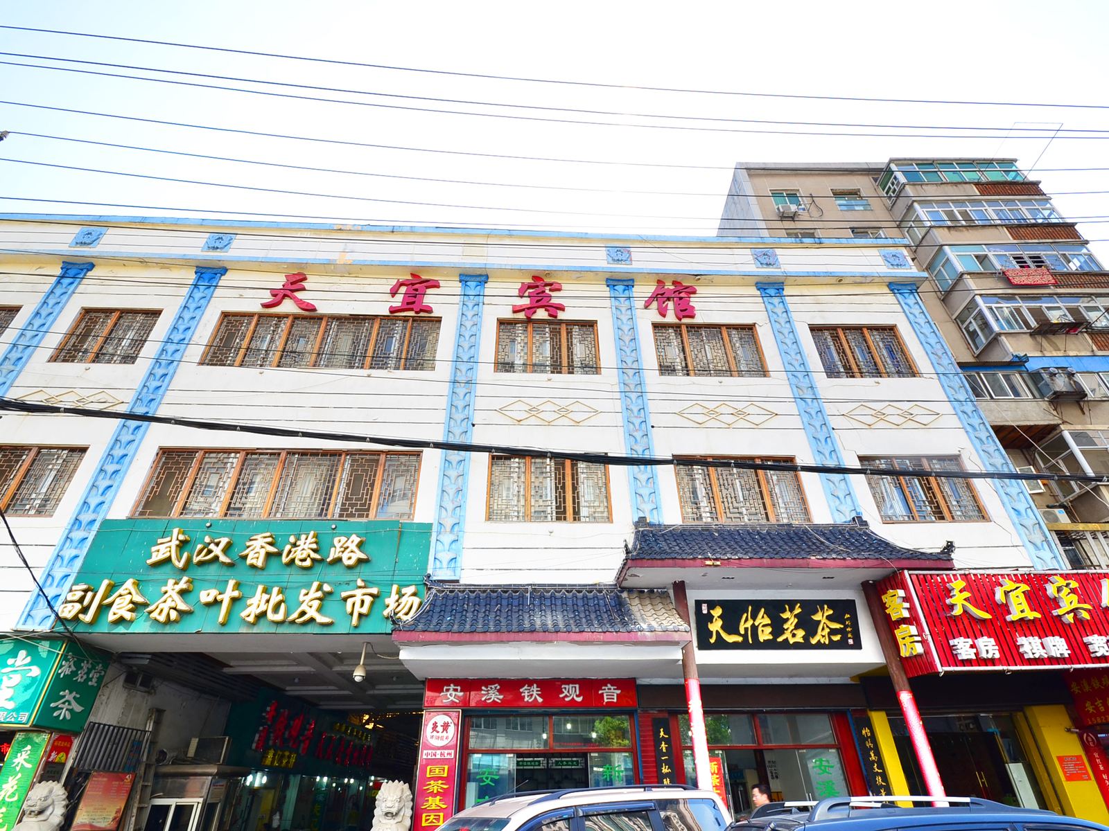 武汉天宜宾馆(香港路店)