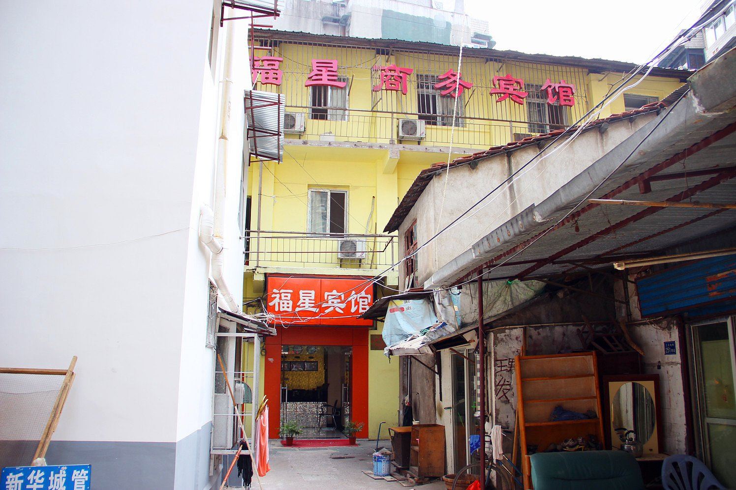 福星宾馆(武汉江汉北村店)