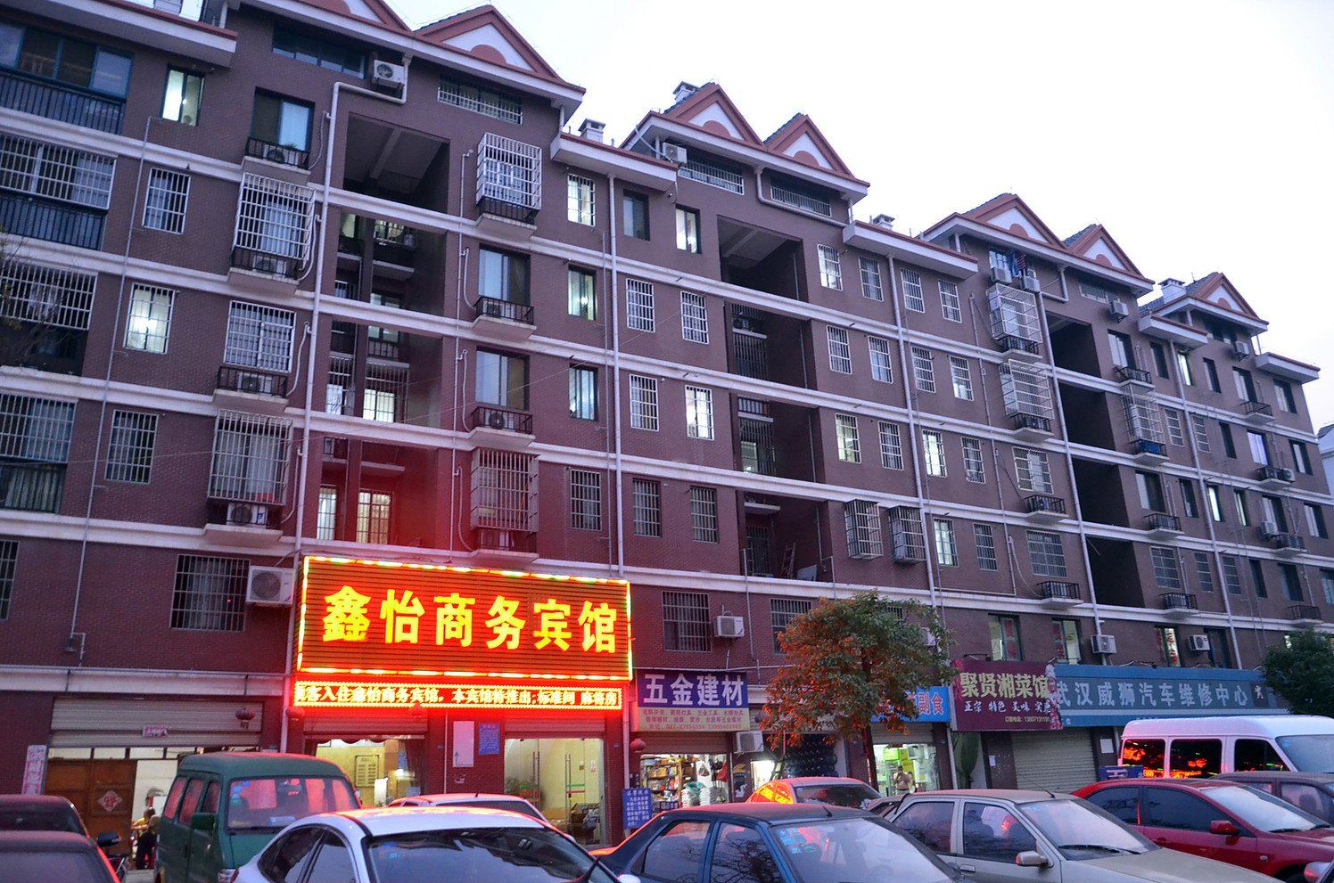 武汉鑫怡商务宾馆(光谷国际企业中心店)
