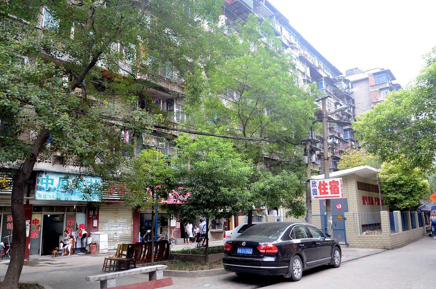 武汉欣园旅社