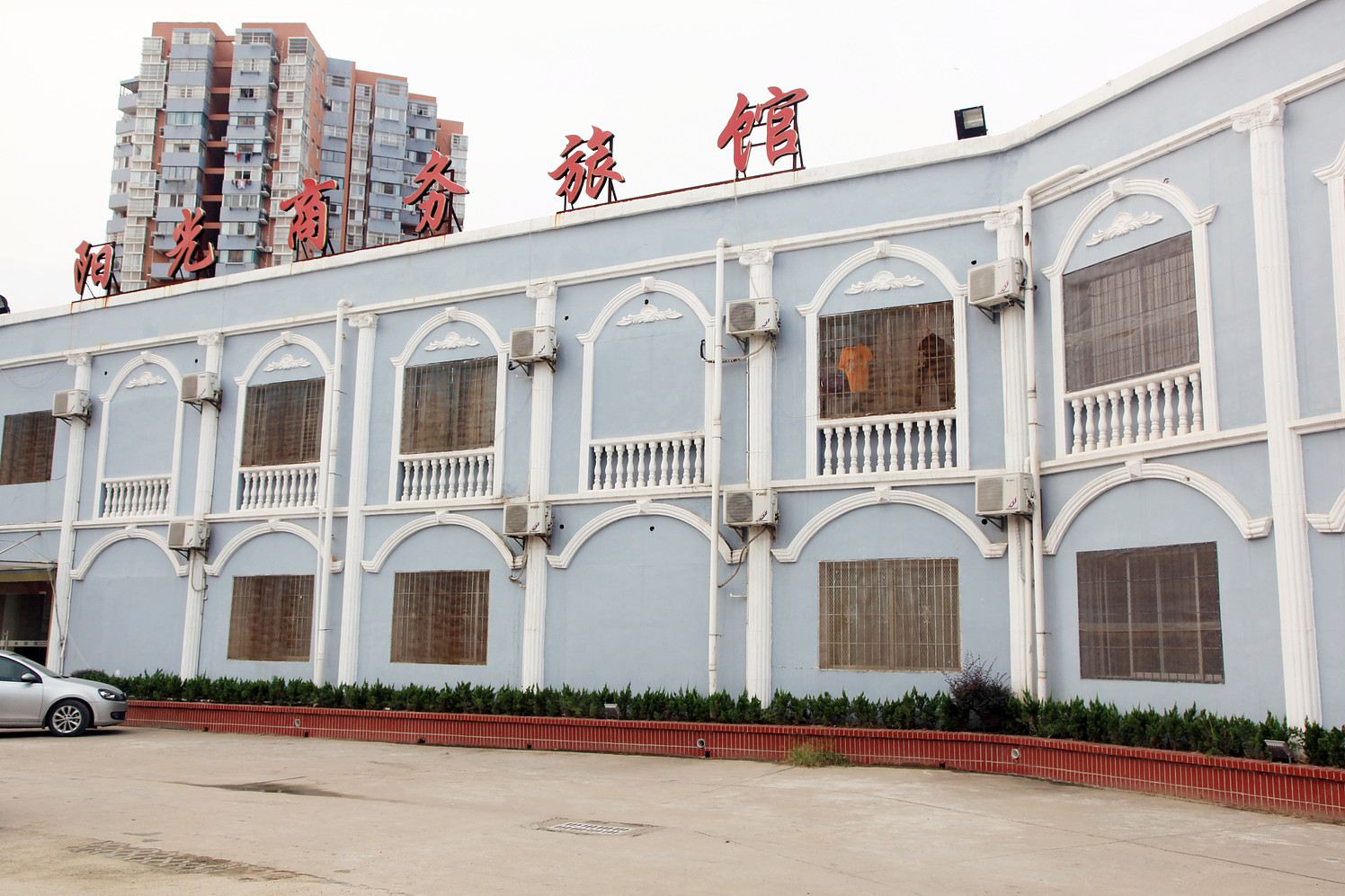 武汉阳光商务旅馆