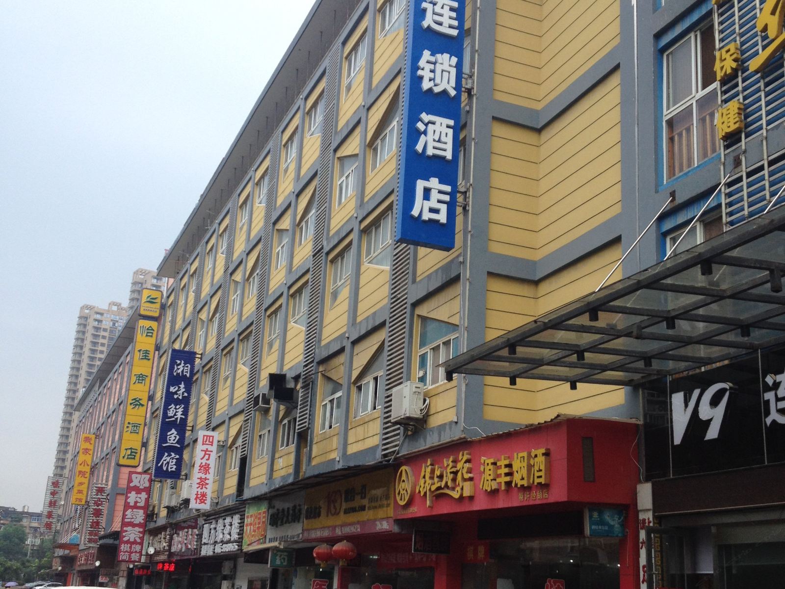 V9假日连锁酒店(武汉杨家湾地铁站店)
