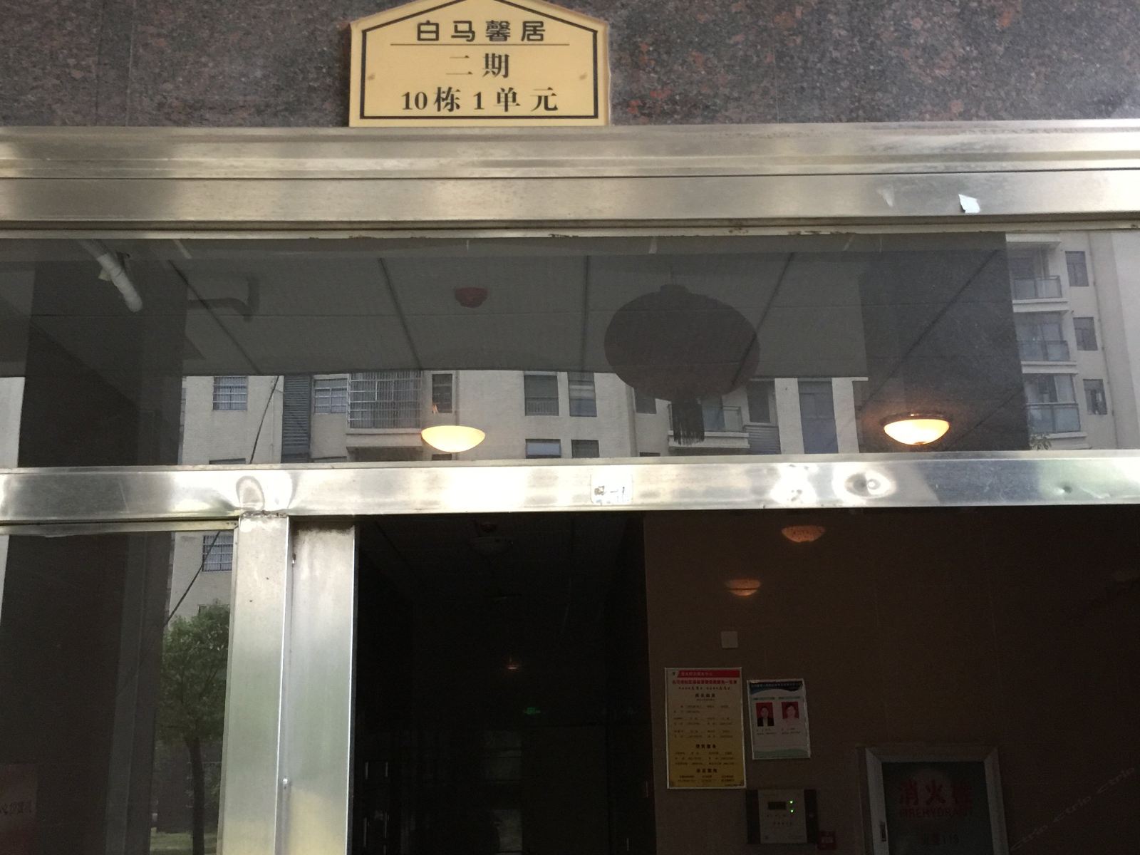 鑫怡公寓(武汉高铁店)