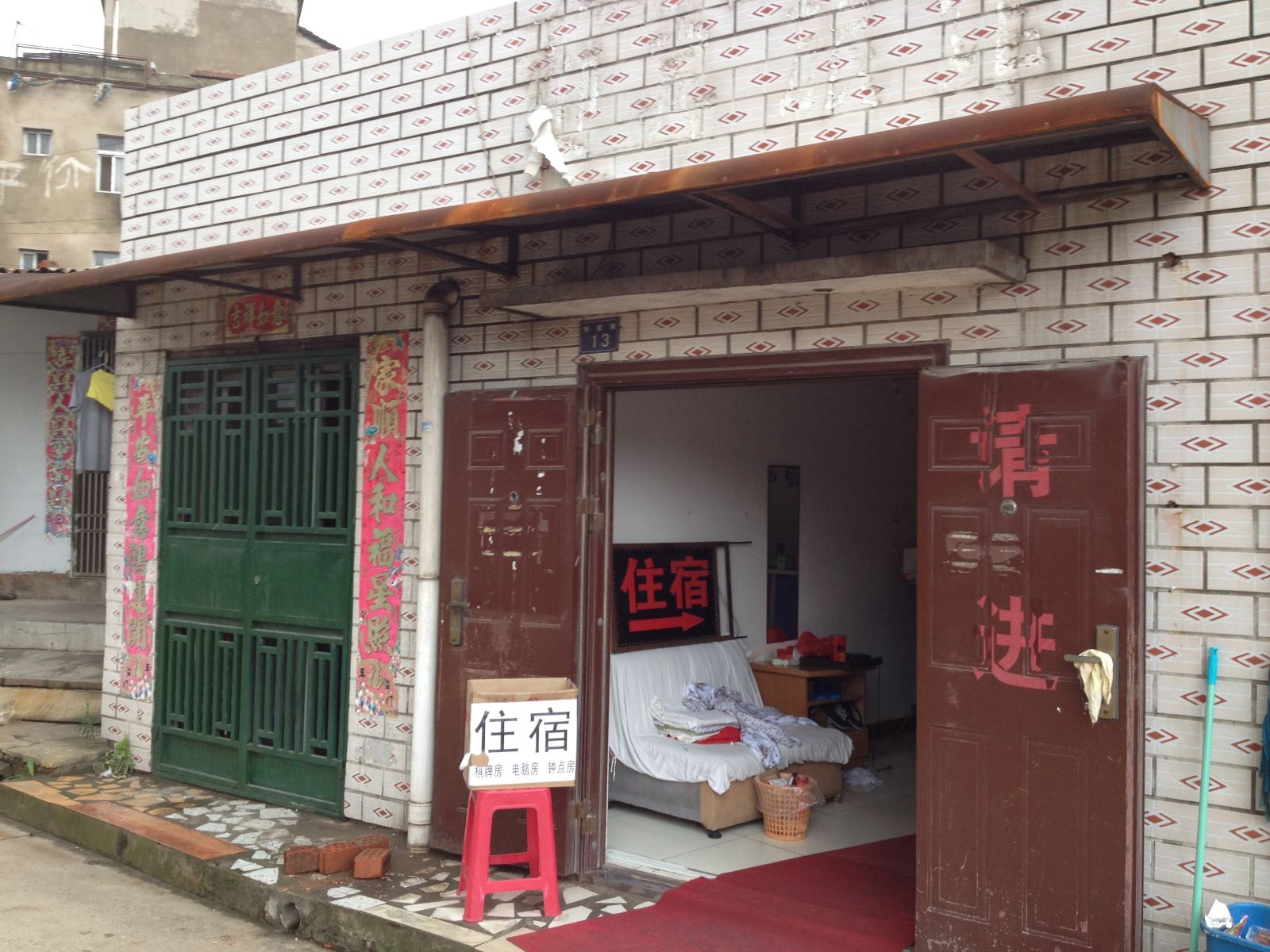 迎宾公寓(武汉科技大学城院店)