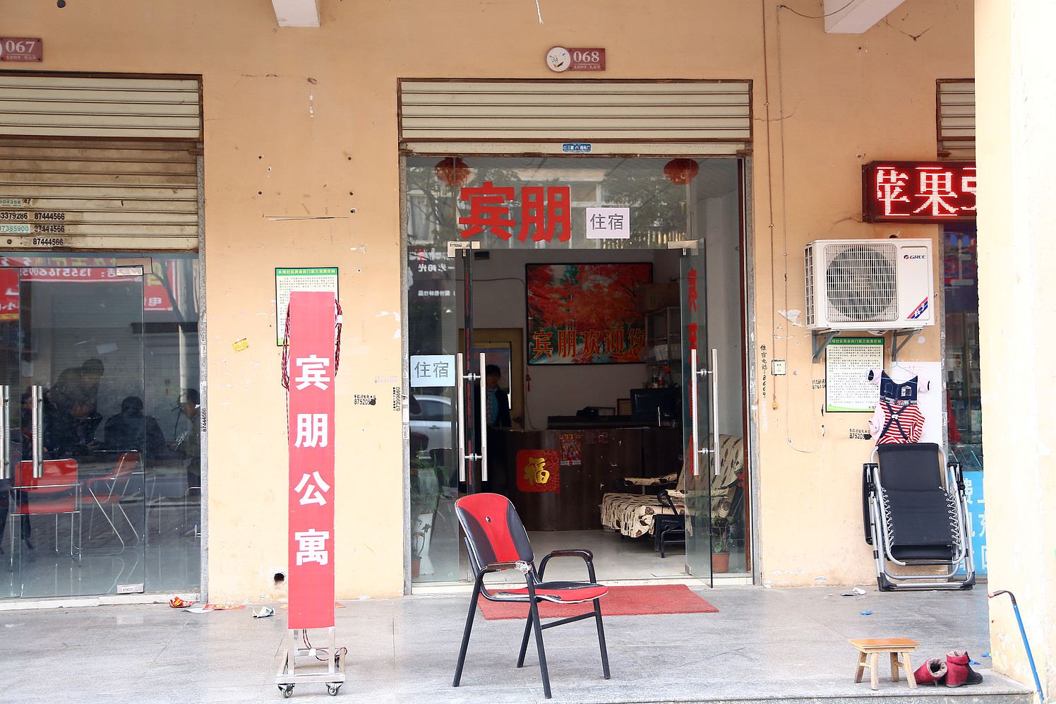 武汉宾朋公寓