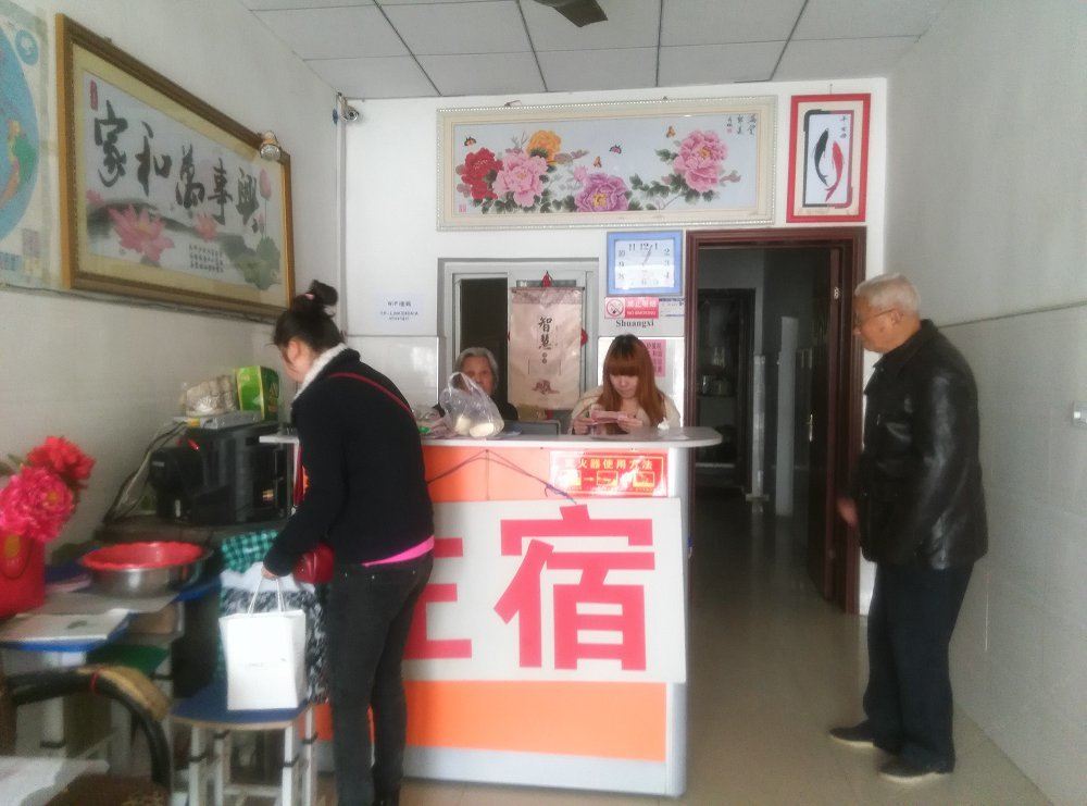 其他