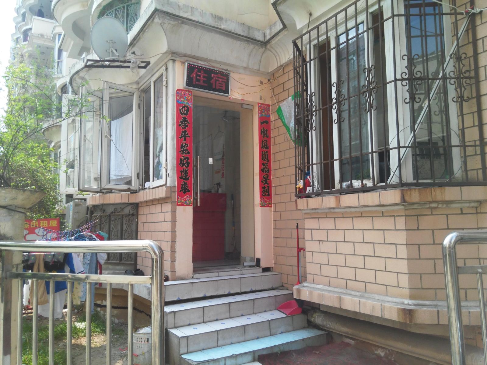 武汉欣鑫旅馆