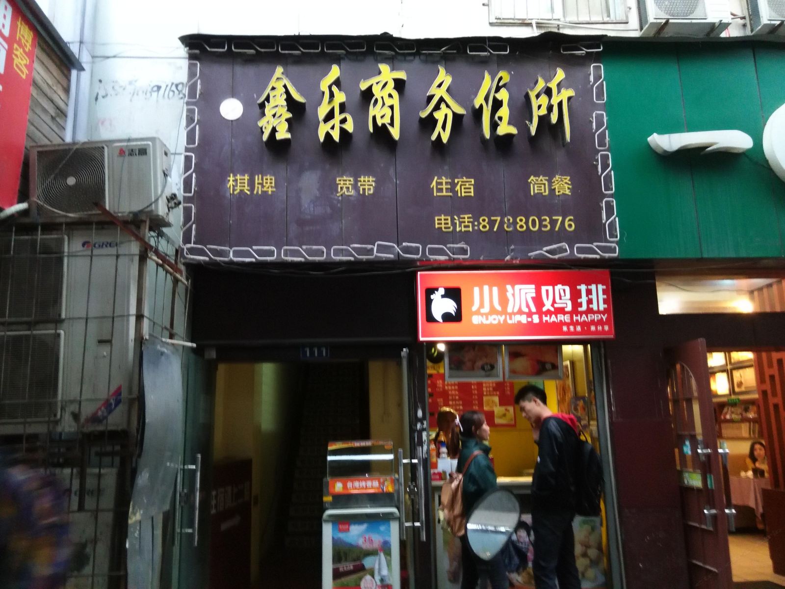 外观