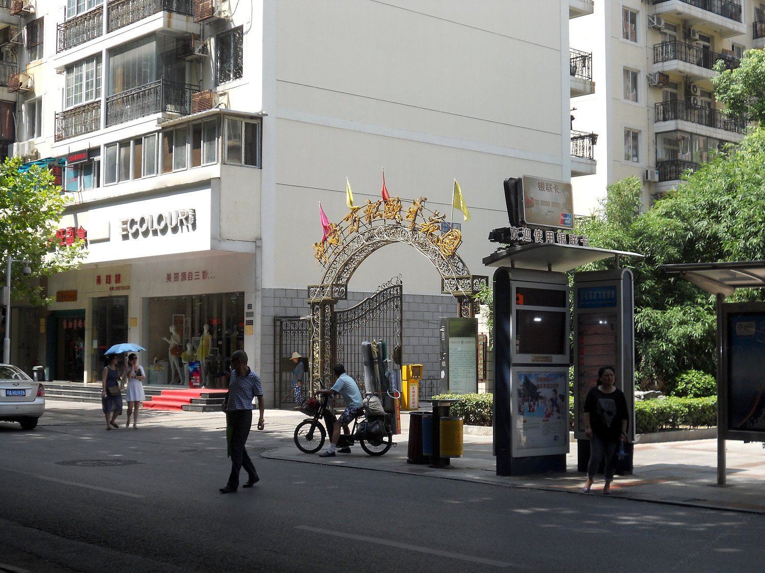 武汉万松园中奇旅店