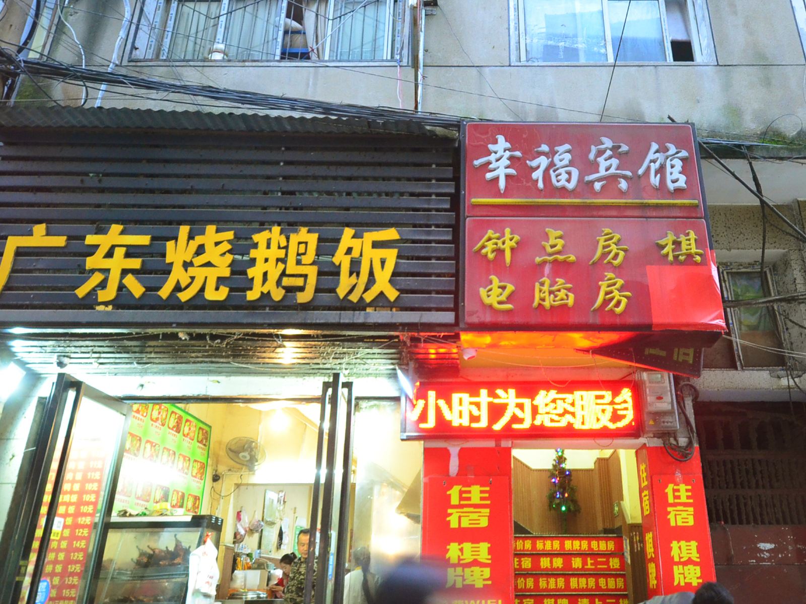 外观