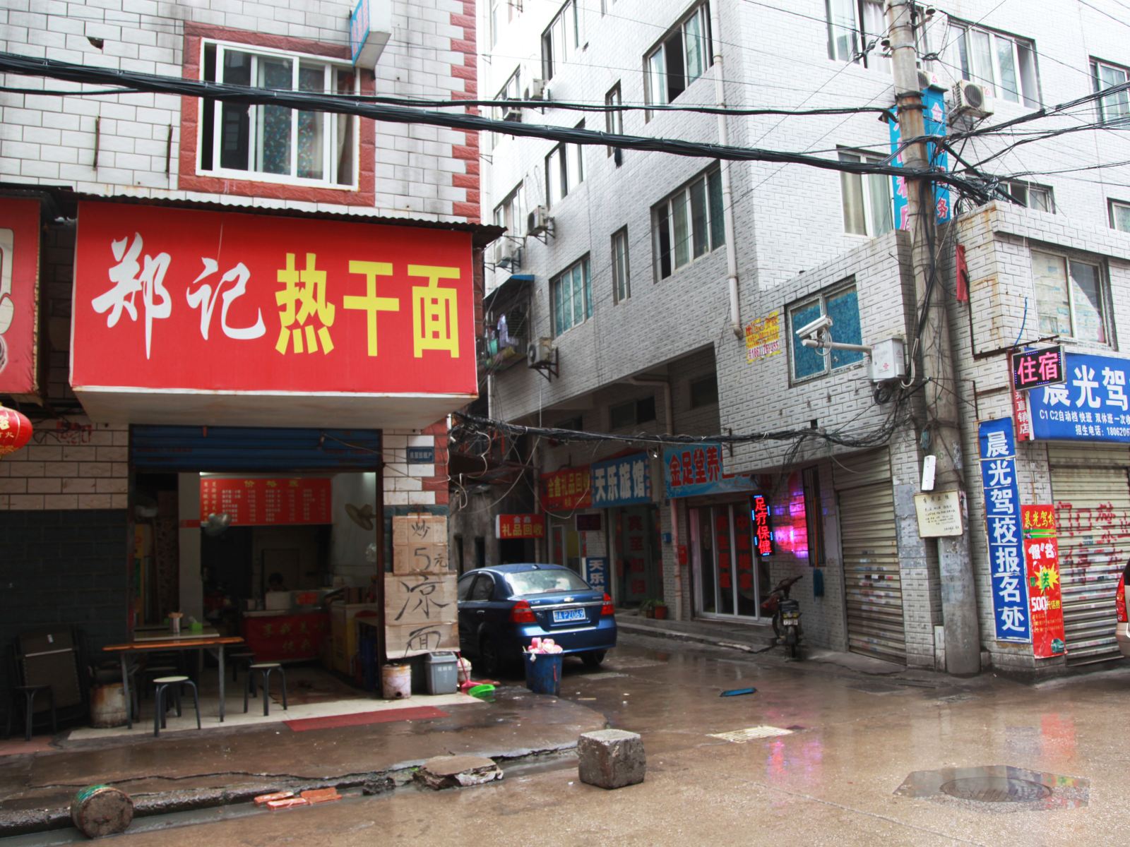 武汉天乐招待所