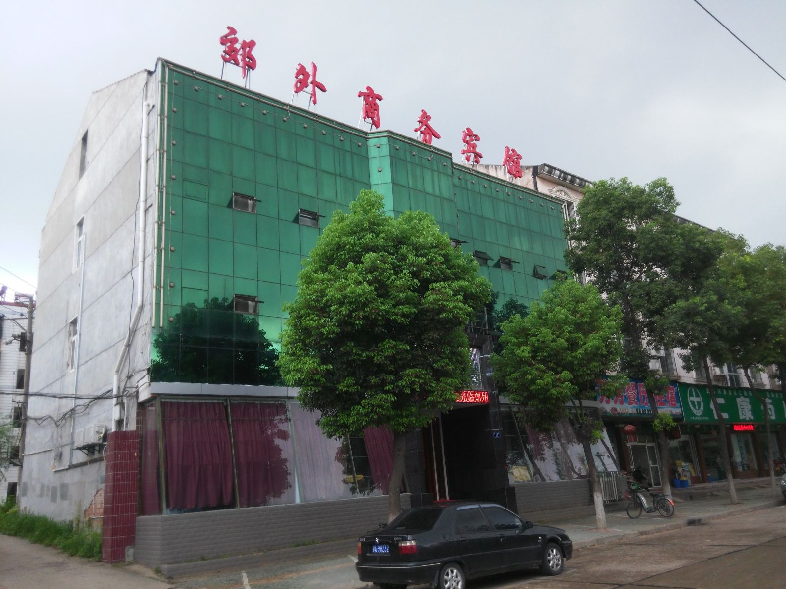 武汉郊外商务宾馆