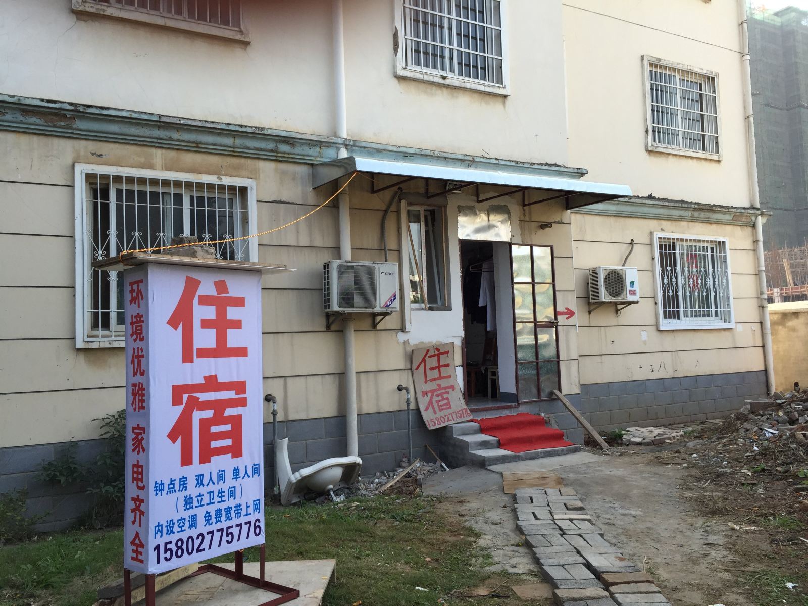 武汉涛哥住宿