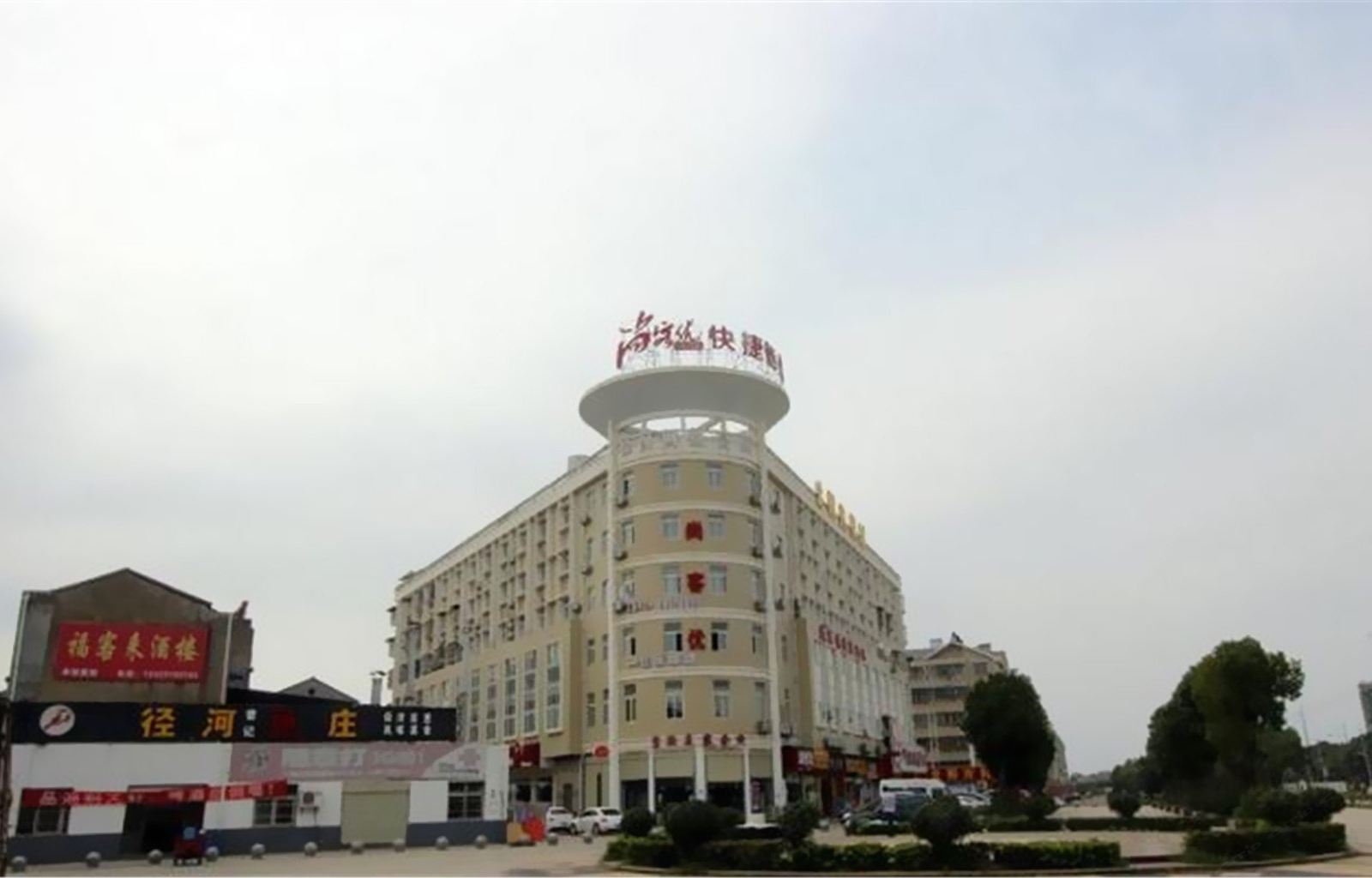 武汉尚客优快捷酒店