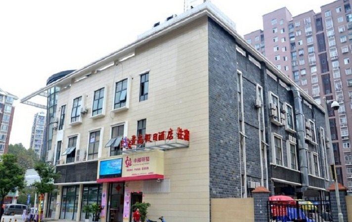 武汉爱尚假日酒店