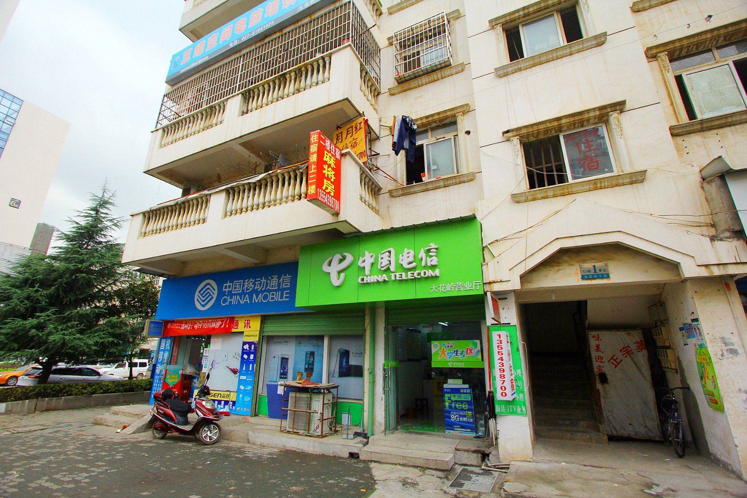 武汉月月红旅馆